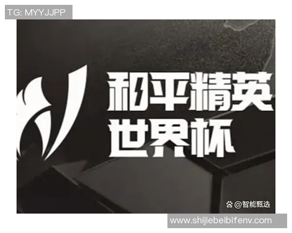 世界杯新闻从零开始掌握和平精英团队协作技巧的全面指南与实战经验分享 世界杯新闻从零开始掌握和平精英团队协作技巧的全面指南与实战经验分享